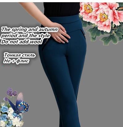 Slim High Waist Stretch Dress Pants